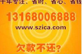 柳林遇到恶意拖欠？专业追讨公司帮您解决烦恼