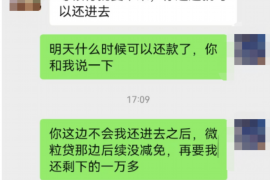 柳林如果欠债的人消失了怎么查找，专业讨债公司的找人方法